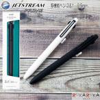 ＊在庫限り＊ジェットストリームプライム 多機能ペン2＆1 ノック式 黒赤シャープ 0.5 三菱鉛筆 MSXE3330005【ネコポス可】[M 1/2]
