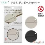  aluminium картон резчик [ все 2 цвет ] дизайн Phil ( зеленый ) 28-3549* [ кошка pohs возможно ] [M рейс 1/6]