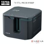 テプラ PRO SR-R7900P [ブラック] 取扱説明書(保証書) キングジム 20-SR-R7900P 【送料無料！※】 2023_tecp