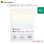  потускнение цвет leaf ассортимент A5 maruman( Maruman ) 41-L1332-99 [3 шт. до кошка pohs соответствует возможность ] [M рейс 1/3]