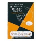* ограниченное количество * дизайн скетчбук ONE DAY( one ti)vol.2 [.........] B4 размер S521 maruman Maruman * кошка pohs не возможно *