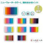  новый вода цвет L [ все 9 вид ].. было использовано ..4131-***