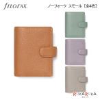 ショッピングシステム手帳 システム手帳 ノーフォーク Norfolk (スモールサイズ) 25mmリング［全4色] fILOFAX（ファイロファックス）441-226**【送料無料*】