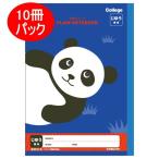 その他ノート、紙製品