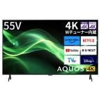 【中古】シャープ 55V