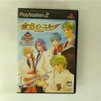 【中古】KOEI The Best 金色のコルダ