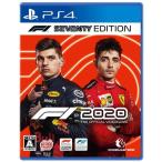 【中古】F1 2020 F1 Seven
