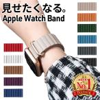 ショッピングmm アップルウォッチ バンド 女性 44mm 40mm 45mm 41mm スマートウォッチ ベルト レザー おしゃれ apple watch se スリム マグネット