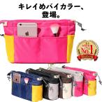 ショッピングバッグインバッグ バッグインバッグ 軽量 インナーバッグ 自立 無印 大容量 ファスナー付き ポケット 通勤 旅行 トラベル ポーチ マチ かわいい 送料無料