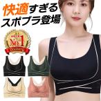 ショッピングシームレス スポーツブラ 大きいサイズ シームレス 揺れない スポブラ ホック ホック付き 速乾 涼しい ストレッチ 快適 テニス ジム 部活 中学 安い ノンワイヤー