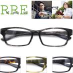 メガネ 度付き 大きめサイズ MB1284 55サイズ セル 眼鏡 フレーム　（近視・遠視・乱視・老視に対応）
