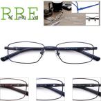 メガネ 度付き フルリム WB3297 53サイズ メガネ通販セット 度付きメガネ
