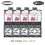 1000円ポッキリ Lashpatto 3秒 つけまつげ 2ペア4セット【206番】 ワンタッチ グルーいらず ノリがいらないつけま ラッシュパット つけまつ毛