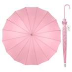 Allega 傘 長傘 クラシック傘 ピンク 16骨 大きい傘 ガールズ メンズ レディース きれい ジャンプ傘 トラベル 傘 おしゃれ 丈夫 撥水