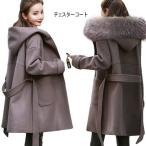 チェスターコート レディース ロング丈 ファー フード付き 無地 長袖 アウター オシャレ 秋 冬 春 2018秋冬新作