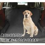  Spacia MK42S багажный коврик задний багажник домашнее животное море лыжи бассейн загрязнения предотвращение меры водонепроницаемый уличный универсальный товар 