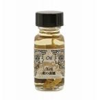 アンシェントメモリーオイル　Yen 和の金運 (2018年新作オイル)