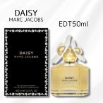 マークジェイコブス デイジー EDT 50ml SP