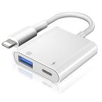 Tulade Lightning USBカメラアダプタ iPhone USB 変換アダプタ iphone 変換アダプタ 双方向 データ転送 写真