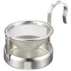 佐藤金属興業 SALUS 回転ティーストレーナー