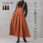 ショッピングワンピース 夏 レディース 梨地タックワンピース レディース  春 夏 秋 冬