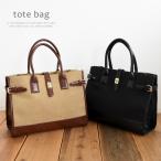 トートバッグレディースハンドバッグショルダーバッグ2wayクロコ型押し鞄カ...