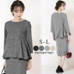 ブラウストップスツイードペプラムレディース春秋冬長袖ママスーツ入学式卒業式...