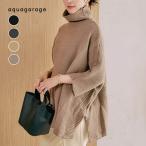 トップスニットレディース秋冬長袖タートルネックハイネックオーバーサイズボリ...