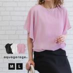 ドルマンスリーブシフォンブラウスト...