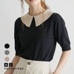 襟付きサマーニットトップス 春 夏 ≪ゆうメール便配送20・代引不可≫