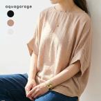 体型カバードルマンスリーブブラウス春 夏 ≪ゆうメール便配送20・代引不可≫