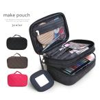 メイクポーチ 2段 コスメポーチ 化粧ポーチ レディース ブラック ブラウン ピンク