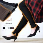  ребра леггинсы 9 минут длина толстый обратная сторона ворсистый черный белый серый большой размер one размер { Yu-Mail рейс рассылка 30* оплата при получении не возможно }