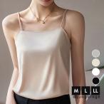  лёд шелк Cami 