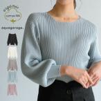 ショッピングバルーン ニット トップス レディース ボリュームスリーブ バルーン袖 パフスリーブ ラウンドネック リブニット 二の腕カバー シンプル 春 秋 お袖ポワン
