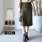 スカート ボトムス レディース 春 秋 冬 S M L タイトスカート フロントスリット ミモレ丈 オフィス ≪ゆうメール便配送30・代引不可≫