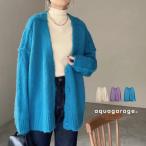 深Vネックシャギーカーディガンニットトップスカーディガンざっくりニットレデ...