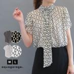 シャツブラウス総柄シアーネックリボンブラウス春夏秋≪ゆうメール便配送10・...