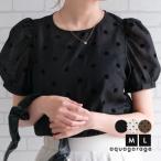 ドット柄パフスリーブシアーブラウス 春 夏 レディース M L ≪ゆうメール便配送10・代引不可≫