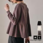 ショッピング秋 バックパールフレアニットトップス 春  秋 冬  M L レディース