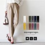 テーパードパンツ ストレッチ 春 夏 秋 M L LL センタープレス スラックス ウエスト後ろゴム ≪ゆうメール便配送30・代引不可≫