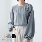 しわ加工ボリューム袖ブラウスレディース春秋冬M≪ゆうメール便配送10・代引不可≫