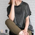 ラメフレンチスリーブカットソー春夏秋Mレディース≪ゆうメール便配送10・代...