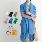  бахрома большой размер палантин muffler женский перо ткань плед покрывало на колени bar ключ вязаный bar ключ muffler защищающий от холода SDGs подвеска tenabru eko ограниченное количество 