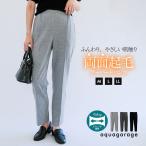  шерсть style стрейч конические брюки женский весна осень-зима M L LL { Yu-Mail рейс рассылка 30* оплата при получении не возможно }. покупка 
