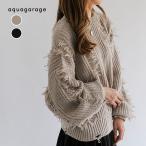 ダメージフリンジニットトップス 秋 冬 M  レディース