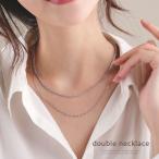 Yahoo! Yahoo!ショッピング(ヤフー ショッピング)異なるチェーンが2連になったネックレス レディース