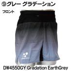  двойной s Lee double3 мульти- карман бег брюки мужской DW4550GY