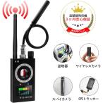 Yahoo! Yahoo!ショッピング(ヤフー ショッピング)盗聴器発見機 盗撮探知 電波探知 信号探知 GPS追跡設備