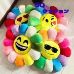 pet bed   50cm マルチクッション ペットベッド ハウス ペット用品 クッション  ふわふわ  花